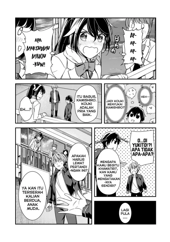 image-komik-ore-ni-trauma-wo-ataeta-joshi-tachi-ga-chirachira-mitekuru-kedo-zannen-desu-ga-teokure-desu-chapter-11-11/40