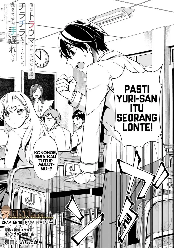 image-komik-ore-ni-trauma-wo-ataeta-joshi-tachi-ga-chirachira-mitekuru-kedo-zannen-desu-ga-teokure-desu-chapter-12-2/35