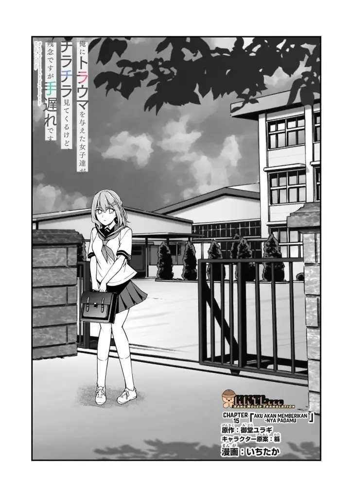 image-komik-ore-ni-trauma-wo-ataeta-joshi-tachi-ga-chirachira-mitekuru-kedo-zannen-desu-ga-teokure-desu-chapter-15-6/55