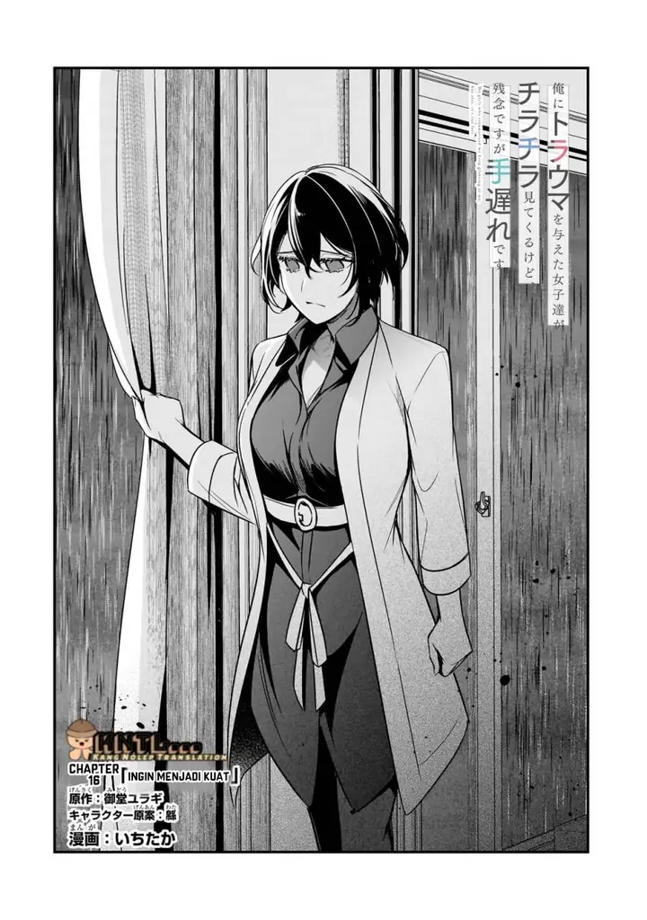 image-komik-ore-ni-trauma-wo-ataeta-joshi-tachi-ga-chirachira-mitekuru-kedo-zannen-desu-ga-teokure-desu-chapter-16-4/35