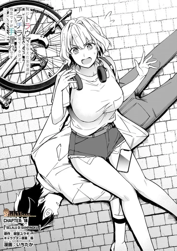 image-komik-ore-ni-trauma-wo-ataeta-joshi-tachi-ga-chirachira-mitekuru-kedo-zannen-desu-ga-teokure-desu-chapter-18.1-2/18