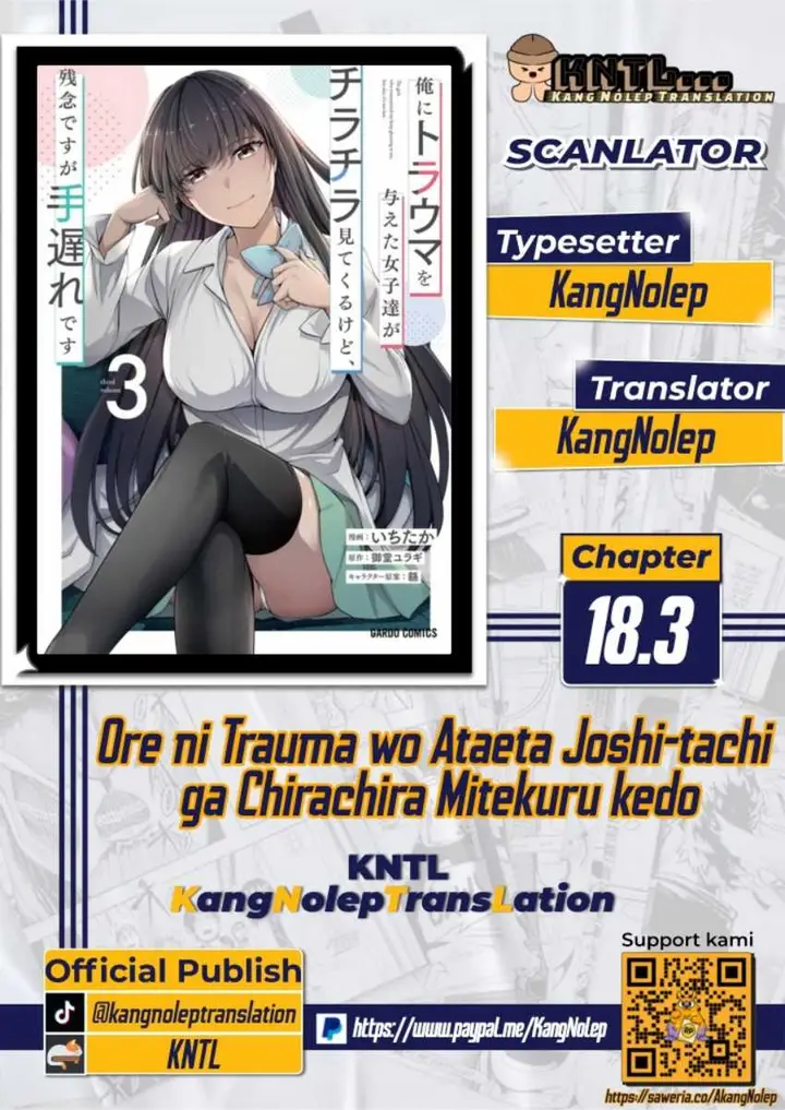 image-komik-ore-ni-trauma-wo-ataeta-joshi-tachi-ga-chirachira-mitekuru-kedo-zannen-desu-ga-teokure-desu-chapter-18.3-0/16