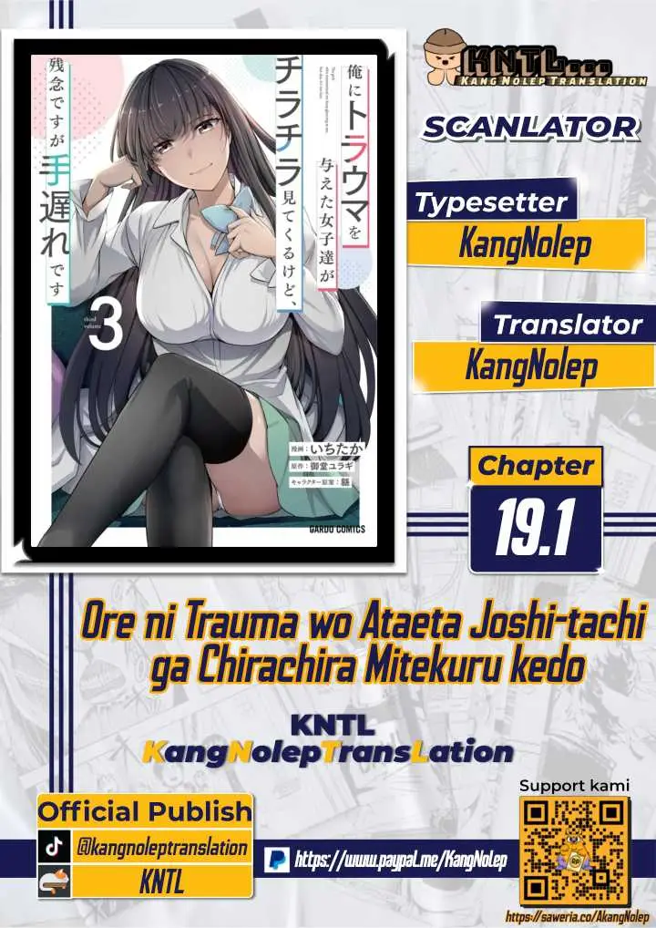 image-komik-ore-ni-trauma-wo-ataeta-joshi-tachi-ga-chirachira-mitekuru-kedo-zannen-desu-ga-teokure-desu-chapter-19.1-0/16