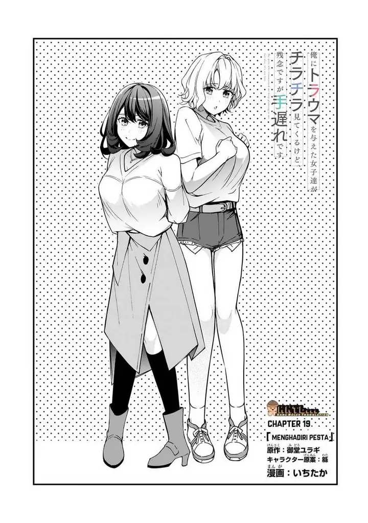 image-komik-ore-ni-trauma-wo-ataeta-joshi-tachi-ga-chirachira-mitekuru-kedo-zannen-desu-ga-teokure-desu-chapter-19.1-3/16