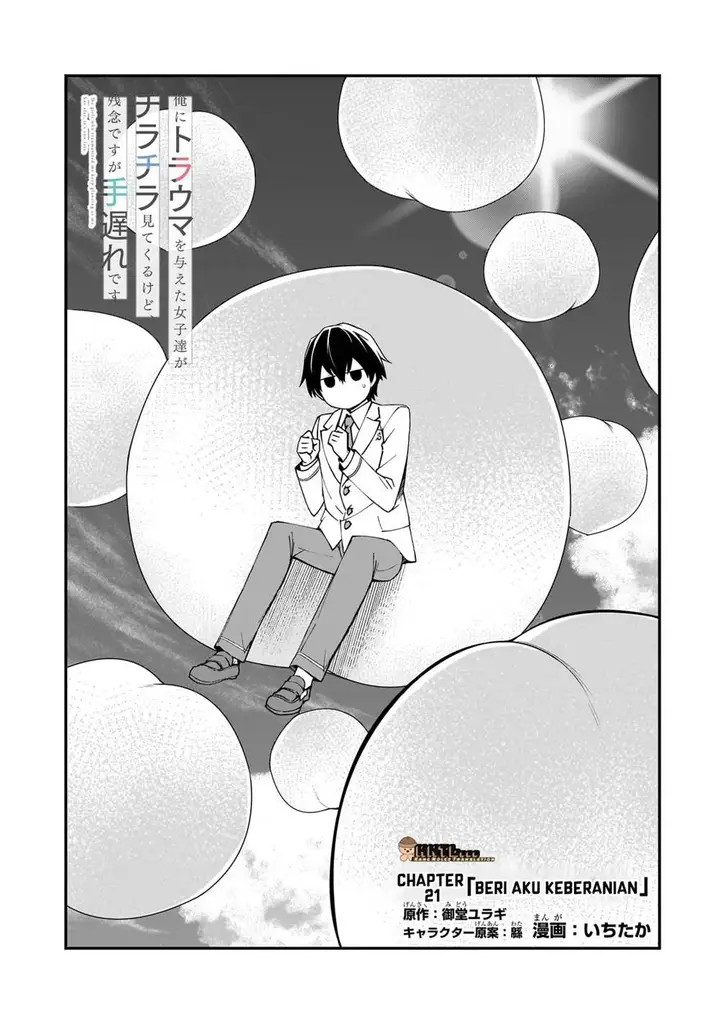 image-komik-ore-ni-trauma-wo-ataeta-joshi-tachi-ga-chirachira-mitekuru-kedo-zannen-desu-ga-teokure-desu-chapter-21-3/37