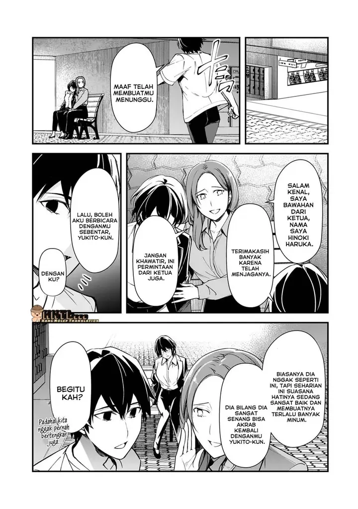 image-komik-ore-ni-trauma-wo-ataeta-joshi-tachi-ga-chirachira-mitekuru-kedo-zannen-desu-ga-teokure-desu-chapter-21-19/37
