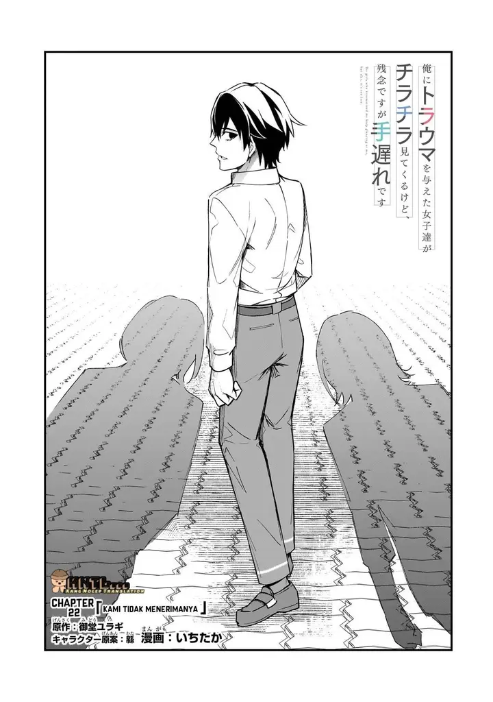 image-komik-ore-ni-trauma-wo-ataeta-joshi-tachi-ga-chirachira-mitekuru-kedo-zannen-desu-ga-teokure-desu-chapter-22-11/35