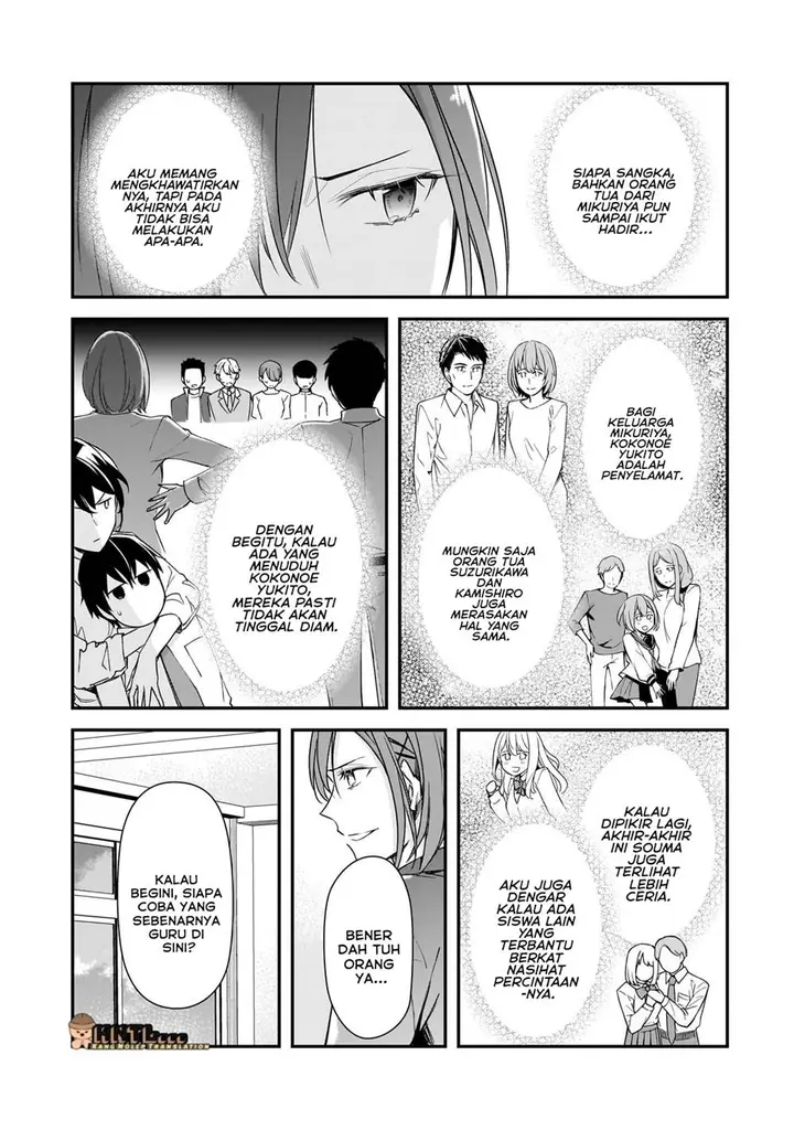image-komik-ore-ni-trauma-wo-ataeta-joshi-tachi-ga-chirachira-mitekuru-kedo-zannen-desu-ga-teokure-desu-chapter-23-26/32