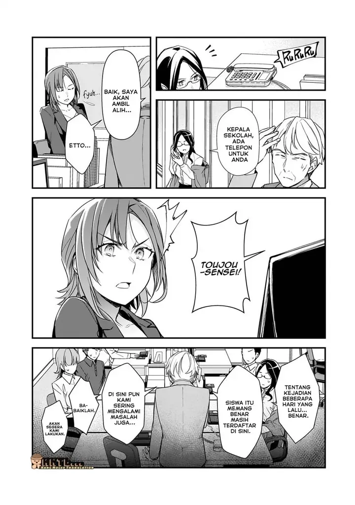 image-komik-ore-ni-trauma-wo-ataeta-joshi-tachi-ga-chirachira-mitekuru-kedo-zannen-desu-ga-teokure-desu-chapter-23-28/32