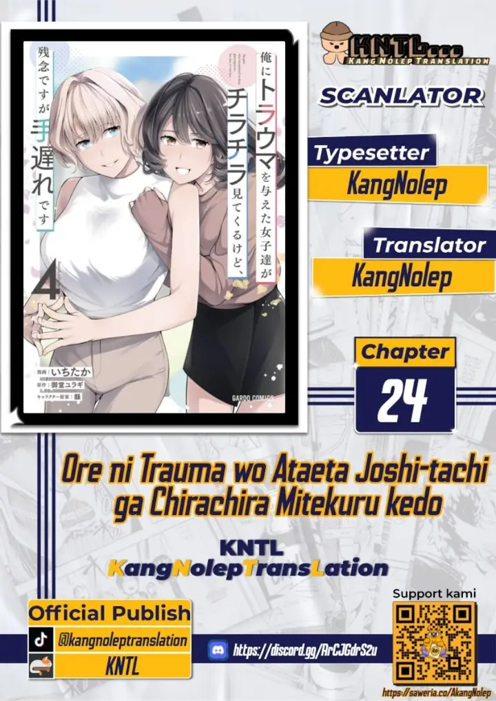image-komik-ore-ni-trauma-wo-ataeta-joshi-tachi-ga-chirachira-mitekuru-kedo-zannen-desu-ga-teokure-desu-chapter-24-0/40