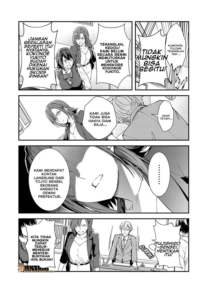 image-komik-ore-ni-trauma-wo-ataeta-joshi-tachi-ga-chirachira-mitekuru-kedo-zannen-desu-ga-teokure-desu-chapter-24-5/40