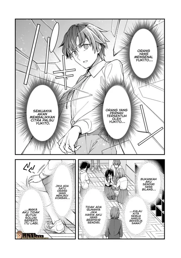 image-komik-ore-ni-trauma-wo-ataeta-joshi-tachi-ga-chirachira-mitekuru-kedo-zannen-desu-ga-teokure-desu-chapter-24-26/40