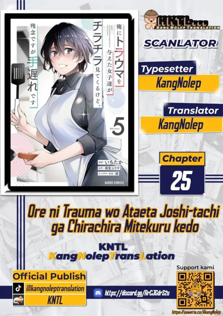 image-komik-ore-ni-trauma-wo-ataeta-joshi-tachi-ga-chirachira-mitekuru-kedo-zannen-desu-ga-teokure-desu-chapter-25-0/42