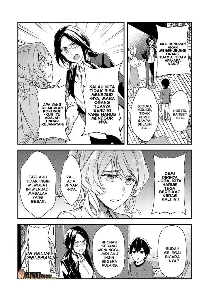 image-komik-ore-ni-trauma-wo-ataeta-joshi-tachi-ga-chirachira-mitekuru-kedo-zannen-desu-ga-teokure-desu-chapter-25-6/42