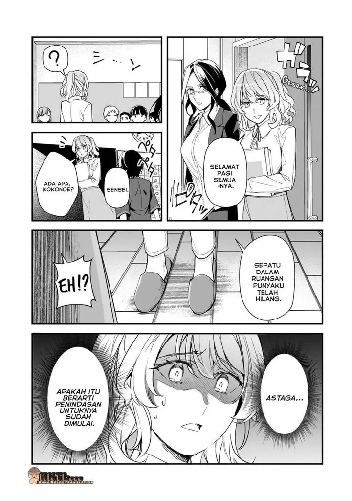 image-komik-ore-ni-trauma-wo-ataeta-joshi-tachi-ga-chirachira-mitekuru-kedo-zannen-desu-ga-teokure-desu-chapter-25-15/42