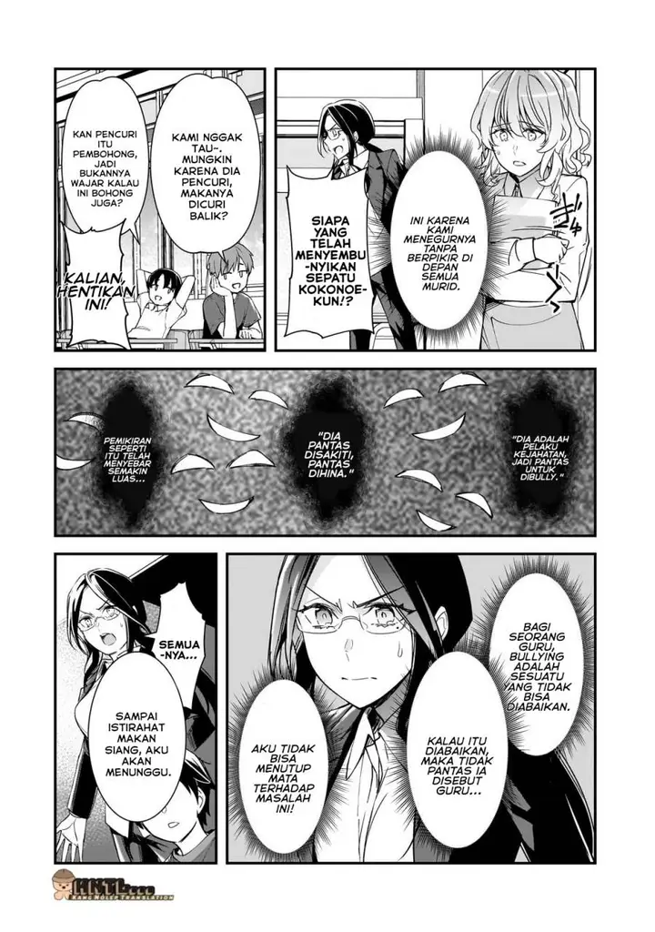 image-komik-ore-ni-trauma-wo-ataeta-joshi-tachi-ga-chirachira-mitekuru-kedo-zannen-desu-ga-teokure-desu-chapter-25-16/42