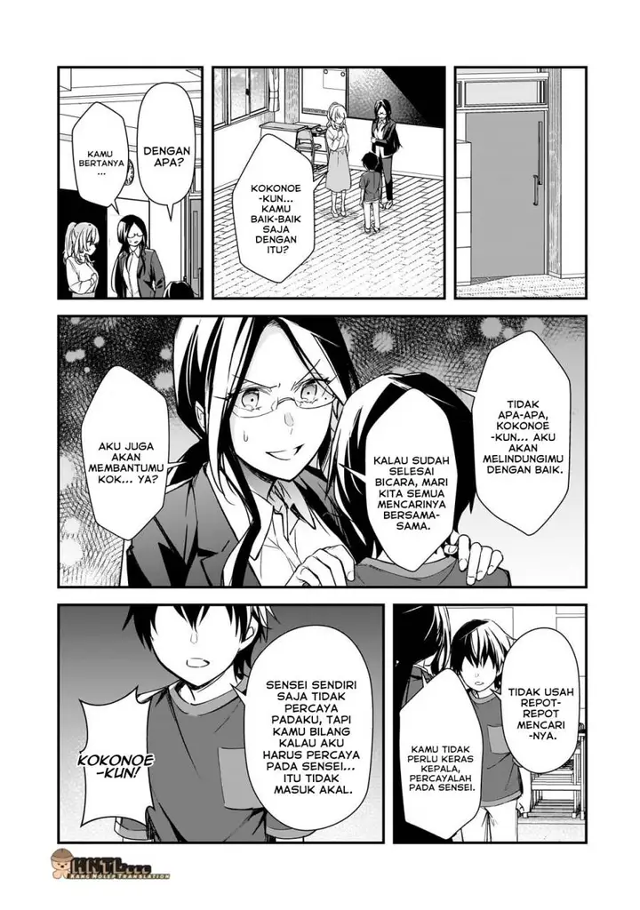 image-komik-ore-ni-trauma-wo-ataeta-joshi-tachi-ga-chirachira-mitekuru-kedo-zannen-desu-ga-teokure-desu-chapter-25-19/42