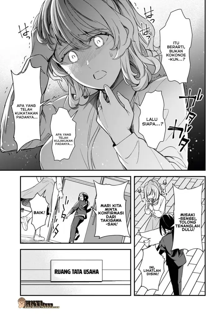 image-komik-ore-ni-trauma-wo-ataeta-joshi-tachi-ga-chirachira-mitekuru-kedo-zannen-desu-ga-teokure-desu-chapter-25-29/42