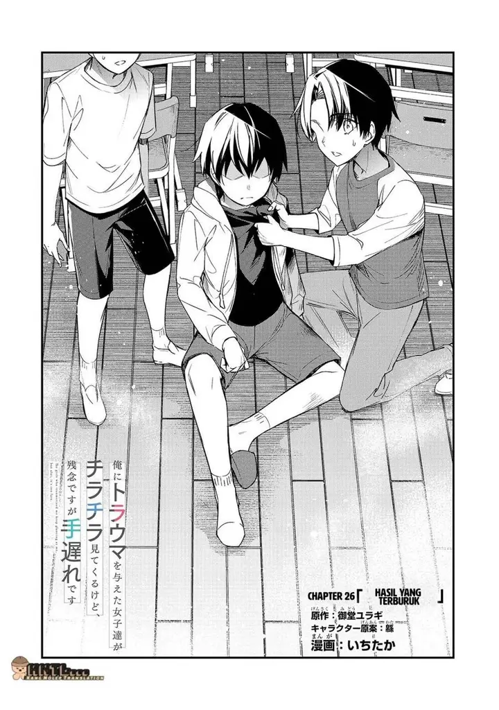 image-komik-ore-ni-trauma-wo-ataeta-joshi-tachi-ga-chirachira-mitekuru-kedo-zannen-desu-ga-teokure-desu-chapter-26-4/36