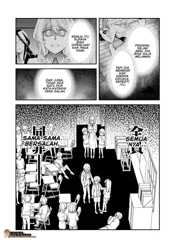 image-komik-ore-ni-trauma-wo-ataeta-joshi-tachi-ga-chirachira-mitekuru-kedo-zannen-desu-ga-teokure-desu-chapter-26-11/36