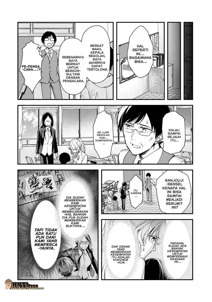 image-komik-ore-ni-trauma-wo-ataeta-joshi-tachi-ga-chirachira-mitekuru-kedo-zannen-desu-ga-teokure-desu-chapter-26-20/36