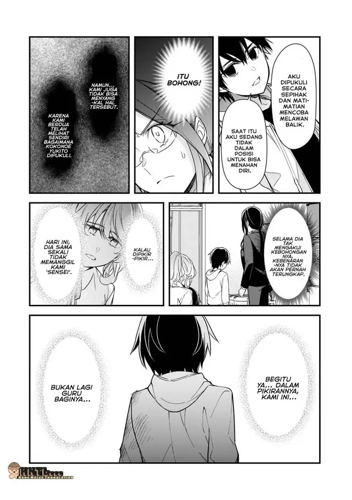 image-komik-ore-ni-trauma-wo-ataeta-joshi-tachi-ga-chirachira-mitekuru-kedo-zannen-desu-ga-teokure-desu-chapter-26-22/36