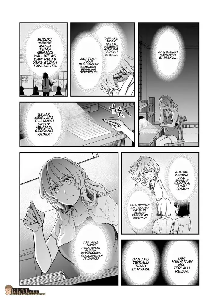 image-komik-ore-ni-trauma-wo-ataeta-joshi-tachi-ga-chirachira-mitekuru-kedo-zannen-desu-ga-teokure-desu-chapter-26-25/36