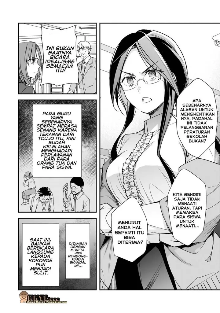 image-komik-ore-ni-trauma-wo-ataeta-joshi-tachi-ga-chirachira-mitekuru-kedo-zannen-desu-ga-teokure-desu-chapter-27-30/36