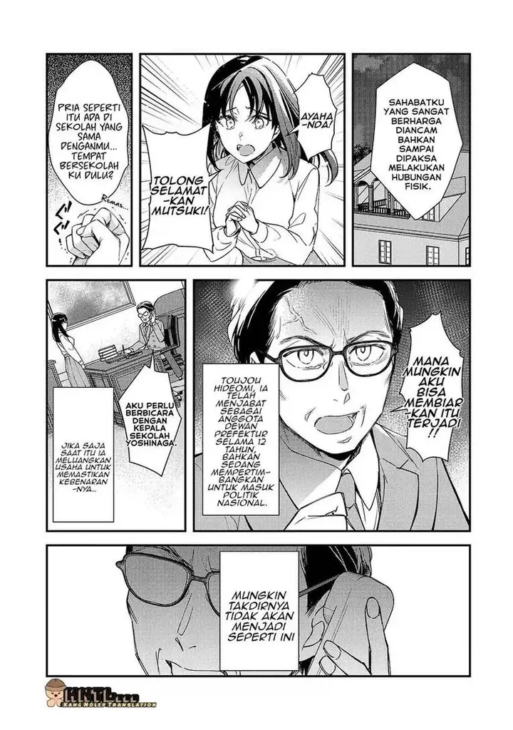 image-komik-ore-ni-trauma-wo-ataeta-joshi-tachi-ga-chirachira-mitekuru-kedo-zannen-desu-ga-teokure-desu-chapter-28-1/39