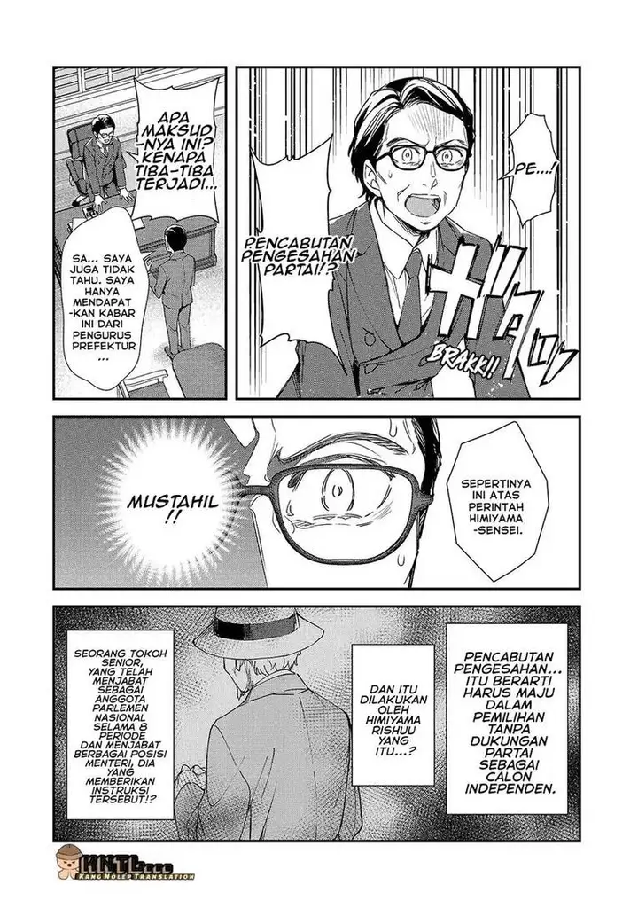 image-komik-ore-ni-trauma-wo-ataeta-joshi-tachi-ga-chirachira-mitekuru-kedo-zannen-desu-ga-teokure-desu-chapter-28-2/39