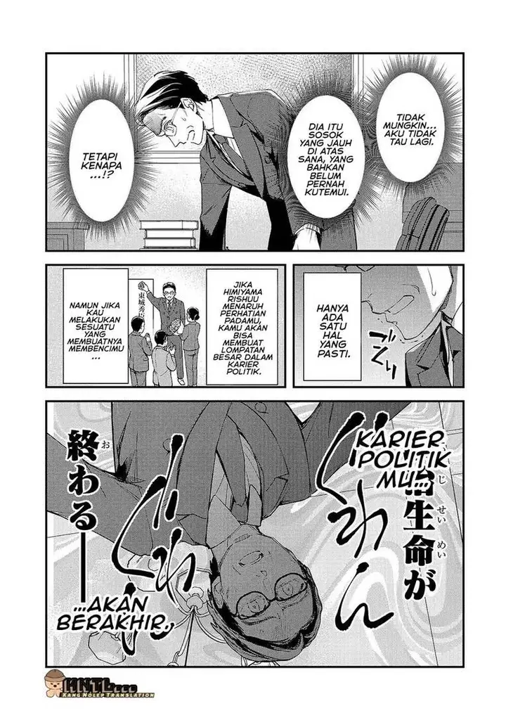 image-komik-ore-ni-trauma-wo-ataeta-joshi-tachi-ga-chirachira-mitekuru-kedo-zannen-desu-ga-teokure-desu-chapter-28-3/39