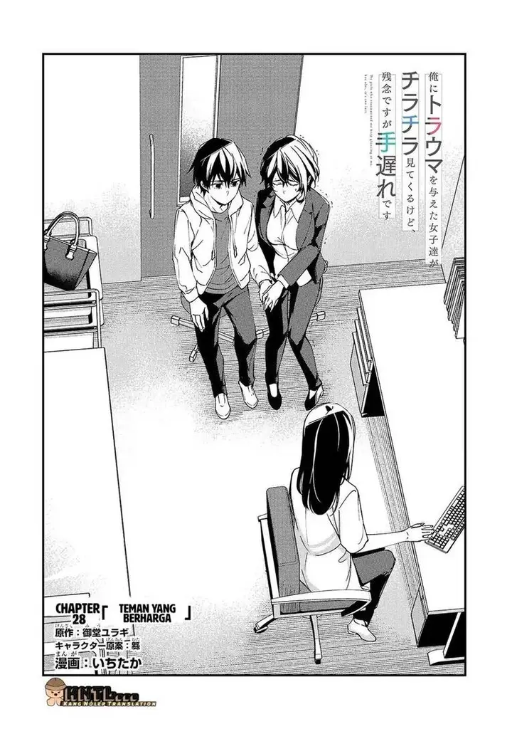image-komik-ore-ni-trauma-wo-ataeta-joshi-tachi-ga-chirachira-mitekuru-kedo-zannen-desu-ga-teokure-desu-chapter-28-6/39