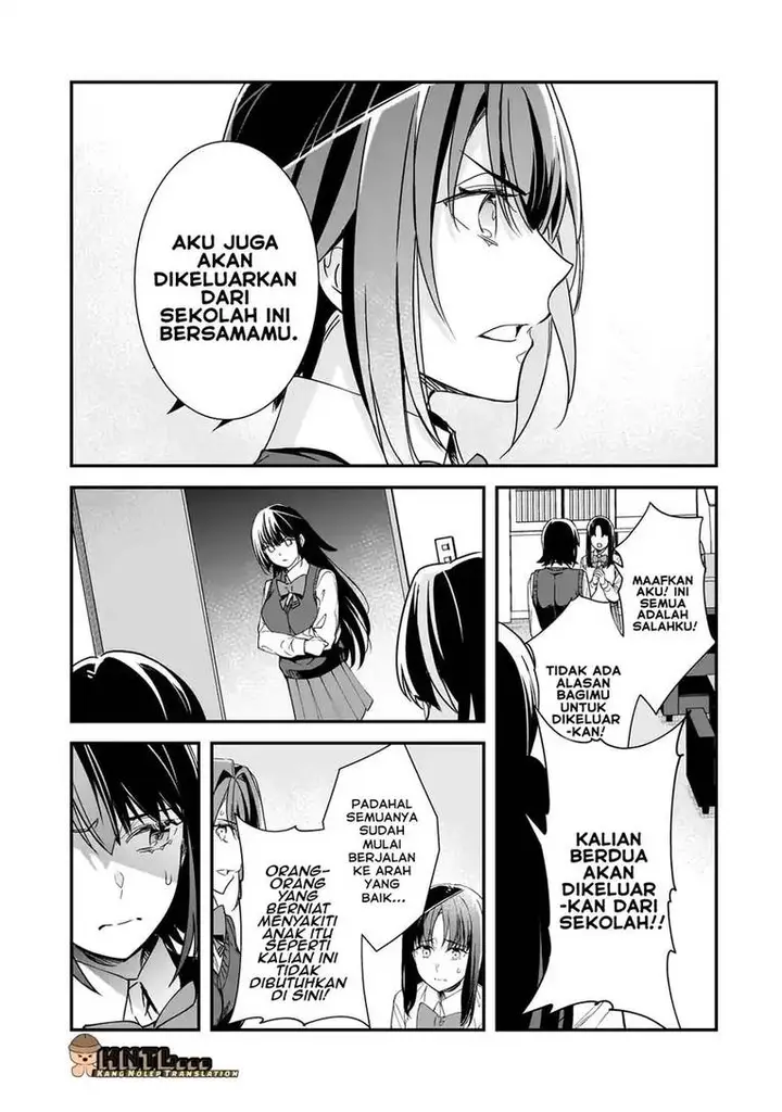 image-komik-ore-ni-trauma-wo-ataeta-joshi-tachi-ga-chirachira-mitekuru-kedo-zannen-desu-ga-teokure-desu-chapter-28-17/39