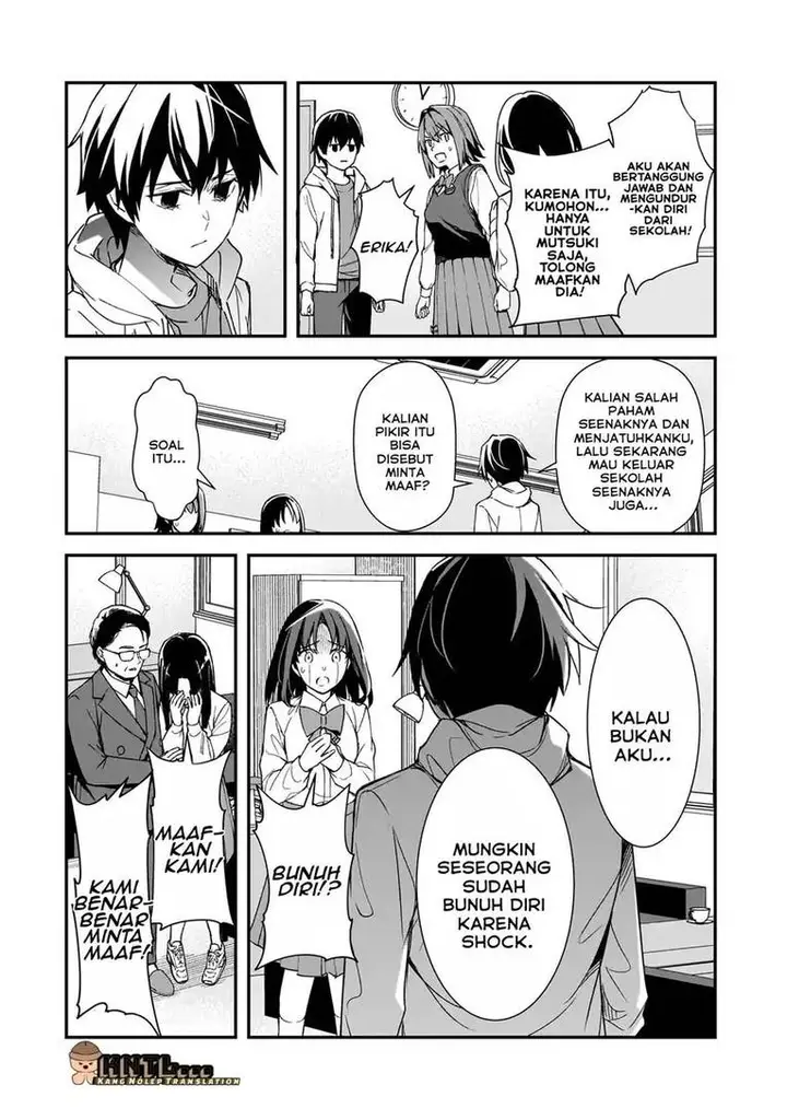 image-komik-ore-ni-trauma-wo-ataeta-joshi-tachi-ga-chirachira-mitekuru-kedo-zannen-desu-ga-teokure-desu-chapter-28-20/39