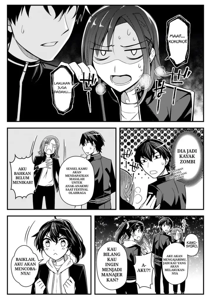 image-komik-ore-ni-trauma-wo-ataeta-joshi-tachi-ga-chirachira-mitekuru-kedo-zannen-desu-ga-teokure-desu-chapter-3-13/41