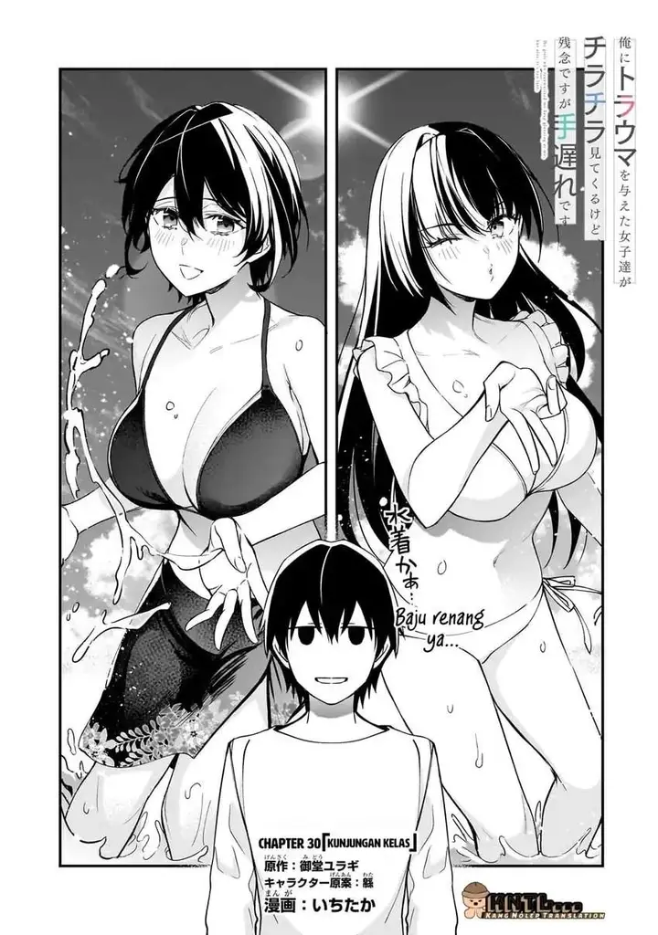 image-komik-ore-ni-trauma-wo-ataeta-joshi-tachi-ga-chirachira-mitekuru-kedo-zannen-desu-ga-teokure-desu-chapter-30-12/33