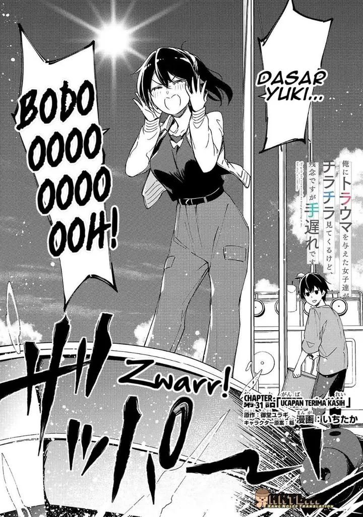image-komik-ore-ni-trauma-wo-ataeta-joshi-tachi-ga-chirachira-mitekuru-kedo-zannen-desu-ga-teokure-desu-chapter-31-2/34