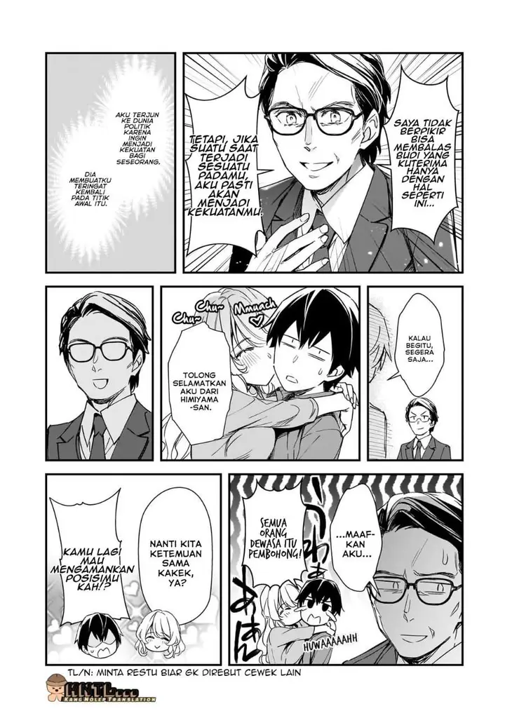 image-komik-ore-ni-trauma-wo-ataeta-joshi-tachi-ga-chirachira-mitekuru-kedo-zannen-desu-ga-teokure-desu-chapter-31-20/34