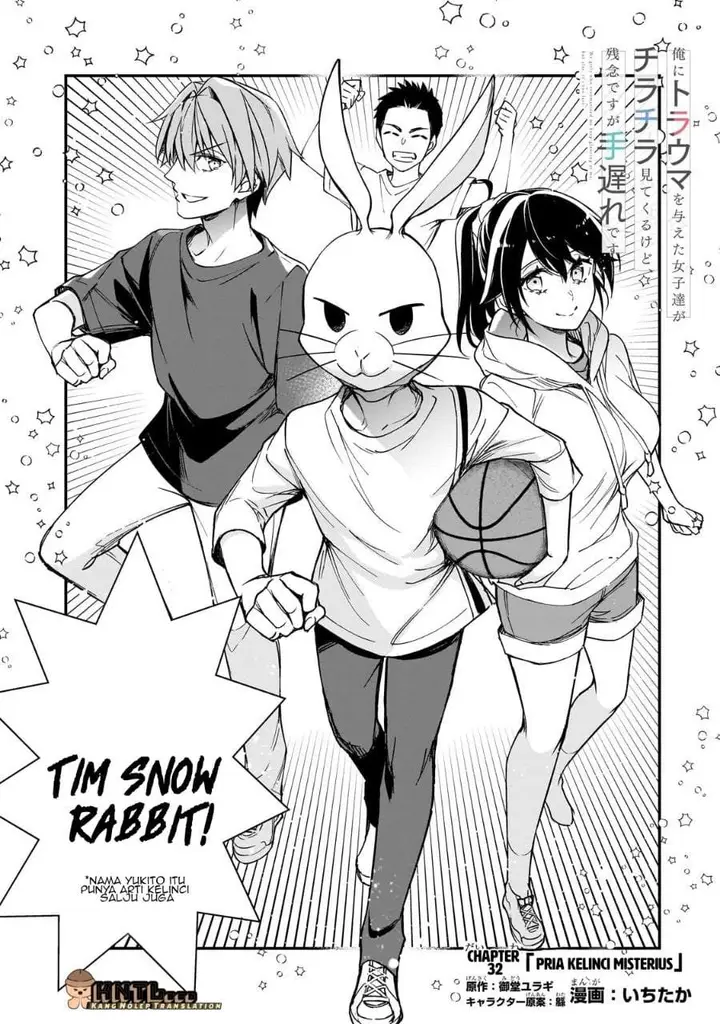 image-komik-ore-ni-trauma-wo-ataeta-joshi-tachi-ga-chirachira-mitekuru-kedo-zannen-desu-ga-teokure-desu-chapter-32-2/30