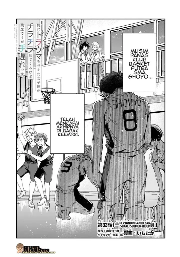 image-komik-ore-ni-trauma-wo-ataeta-joshi-tachi-ga-chirachira-mitekuru-kedo-zannen-desu-ga-teokure-desu-chapter-33.1-2/30