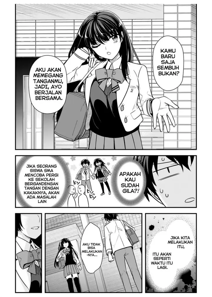 image-komik-ore-ni-trauma-wo-ataeta-joshi-tachi-ga-chirachira-mitekuru-kedo-zannen-desu-ga-teokure-desu-chapter-5-1/41