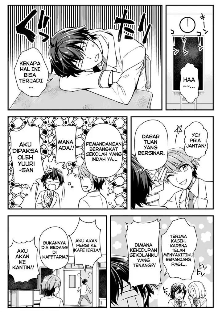 image-komik-ore-ni-trauma-wo-ataeta-joshi-tachi-ga-chirachira-mitekuru-kedo-zannen-desu-ga-teokure-desu-chapter-5-4/41