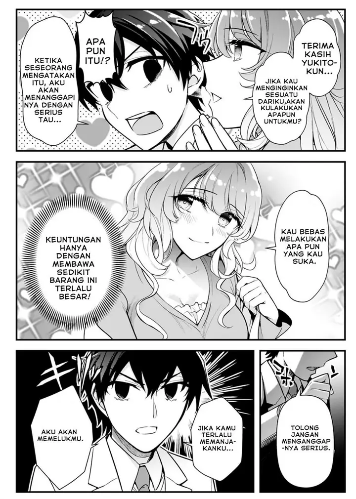 image-komik-ore-ni-trauma-wo-ataeta-joshi-tachi-ga-chirachira-mitekuru-kedo-zannen-desu-ga-teokure-desu-chapter-5-27/41