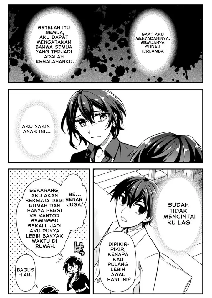 image-komik-ore-ni-trauma-wo-ataeta-joshi-tachi-ga-chirachira-mitekuru-kedo-zannen-desu-ga-teokure-desu-chapter-5-32/41