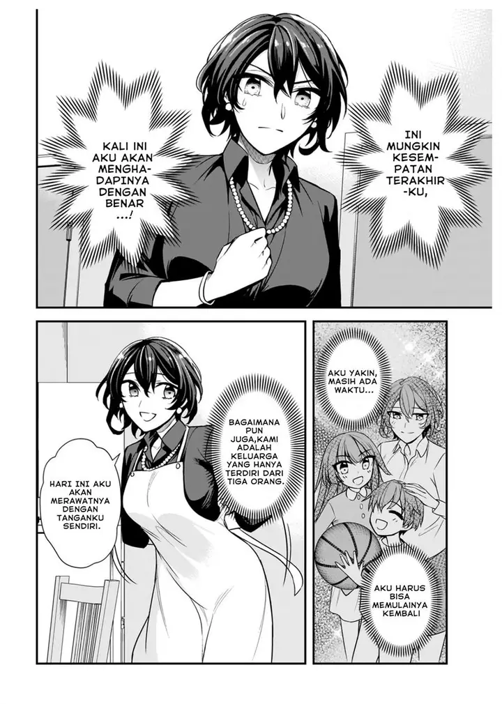 image-komik-ore-ni-trauma-wo-ataeta-joshi-tachi-ga-chirachira-mitekuru-kedo-zannen-desu-ga-teokure-desu-chapter-5-33/41