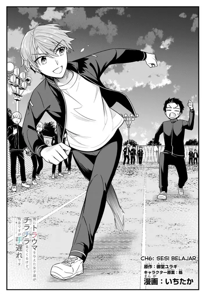 image-komik-ore-ni-trauma-wo-ataeta-joshi-tachi-ga-chirachira-mitekuru-kedo-zannen-desu-ga-teokure-desu-chapter-6-1/34