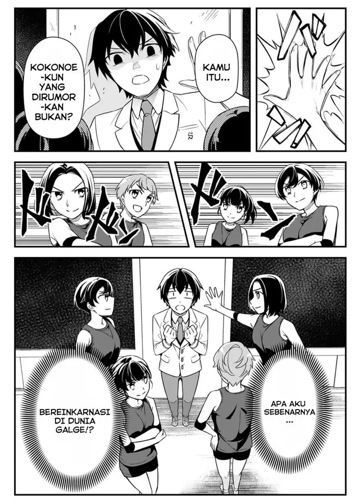 image-komik-ore-ni-trauma-wo-ataeta-joshi-tachi-ga-chirachira-mitekuru-kedo-zannen-desu-ga-teokure-desu-chapter-6-8/34