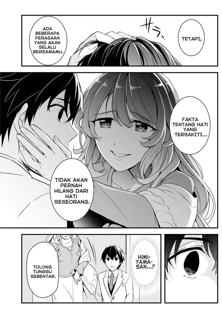 image-komik-ore-ni-trauma-wo-ataeta-joshi-tachi-ga-chirachira-mitekuru-kedo-zannen-desu-ga-teokure-desu-chapter-7-26/40