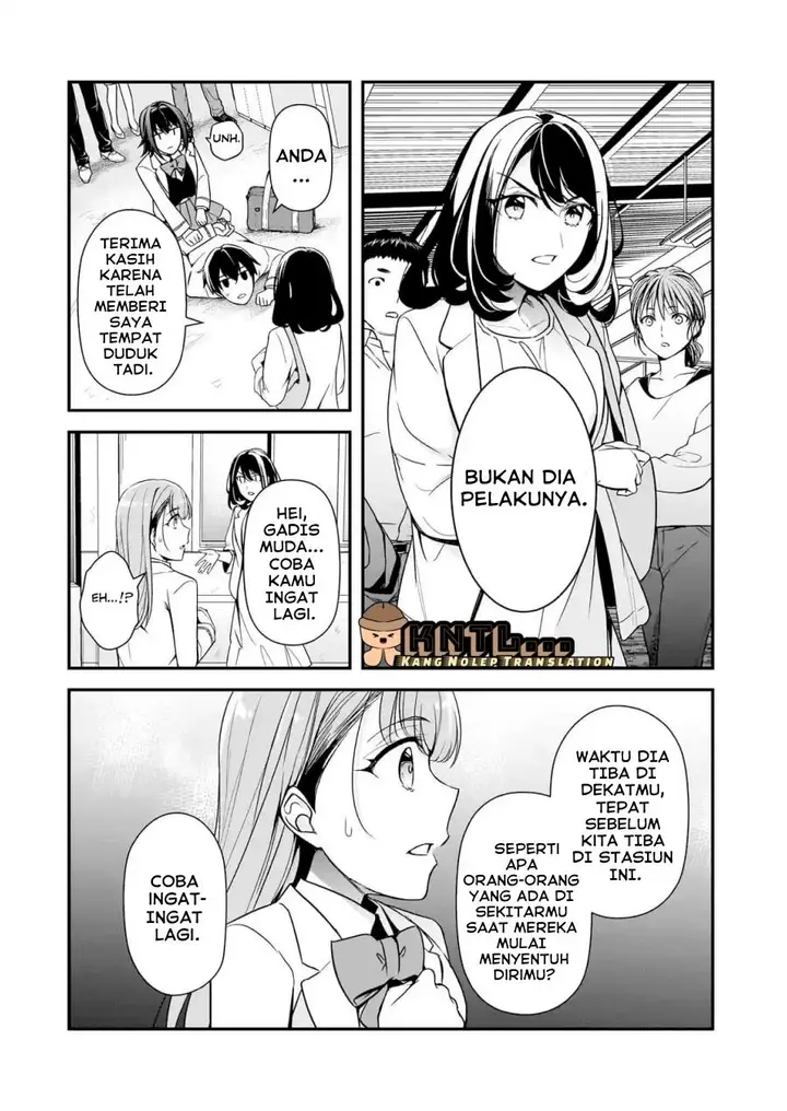 image-komik-ore-ni-trauma-wo-ataeta-joshi-tachi-ga-chirachira-mitekuru-kedo-zannen-desu-ga-teokure-desu-chapter-8-9/39