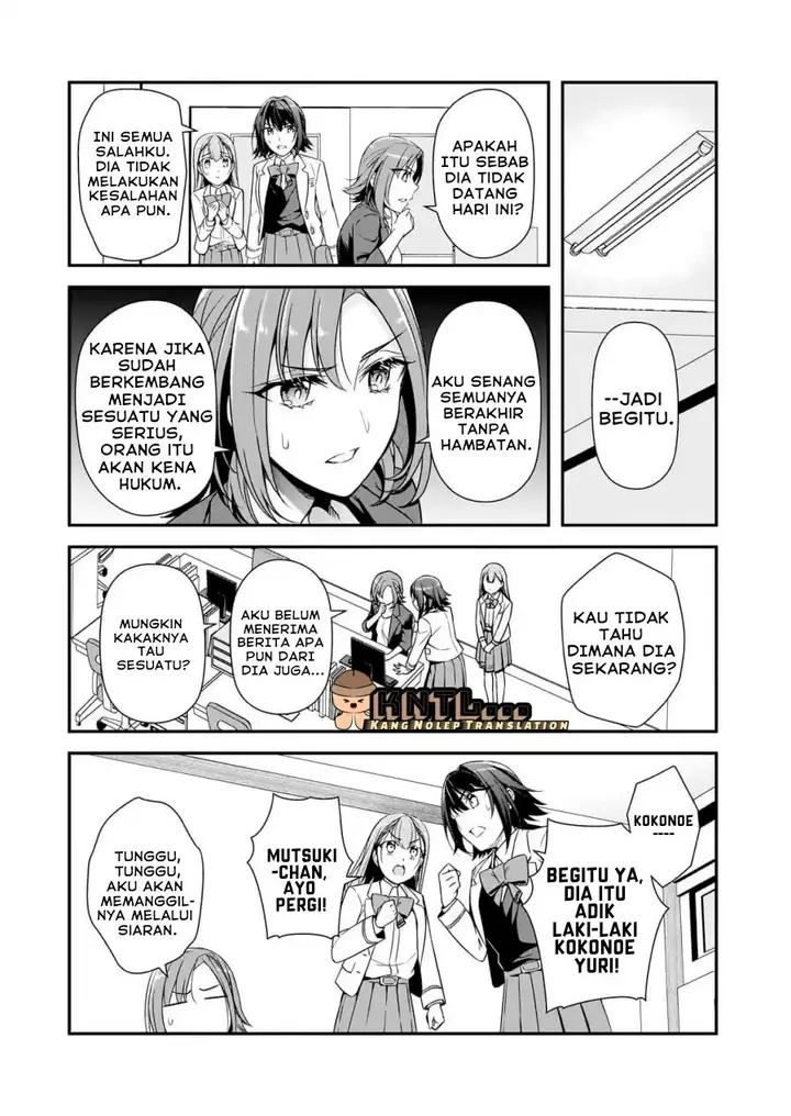 image-komik-ore-ni-trauma-wo-ataeta-joshi-tachi-ga-chirachira-mitekuru-kedo-zannen-desu-ga-teokure-desu-chapter-8-15/39